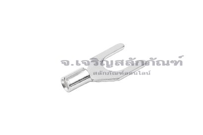 [E] หางปลาส้อม เปลือย UT ทองเหลืองชุบดีบุก รุ่น Y1-5 รูใส่สายไฟกว้าง 2.1 mm ยาว 16 mm ช่องว่างส้อม 5.2 mm